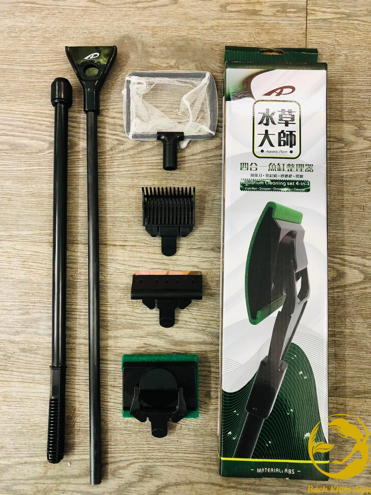 Cọ bể cá tiện lợi 4 in 1 (90CM)  61-ST01L