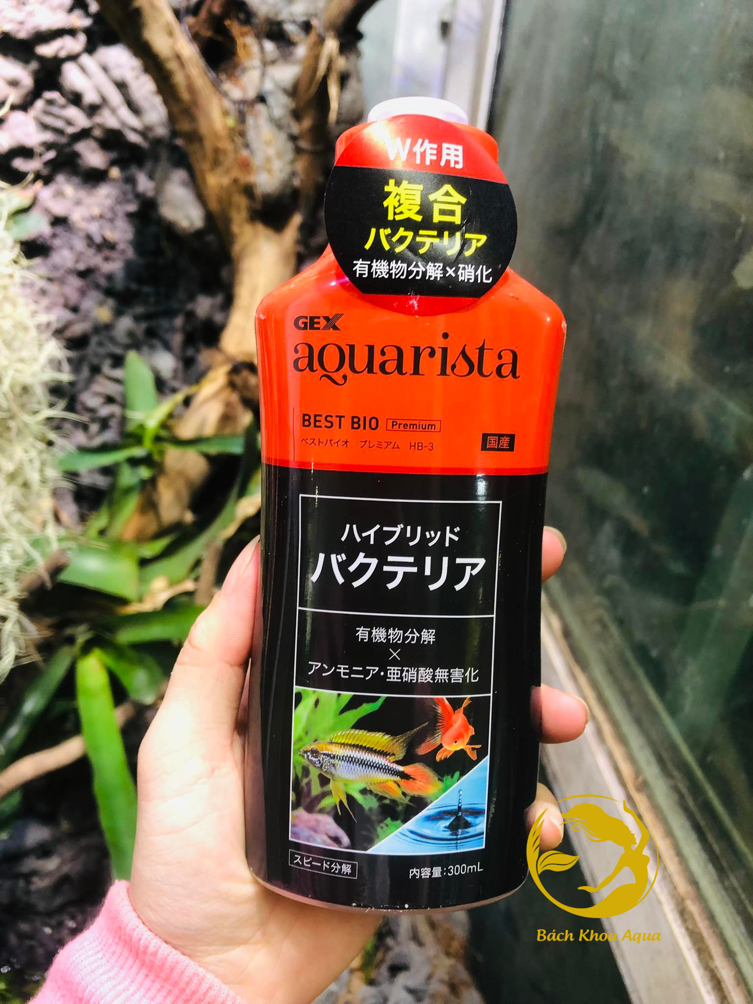 Chế phẩm Gex Bio Premium khử độc tố, kim loại, chất thải hữu cơ cho hồ cá