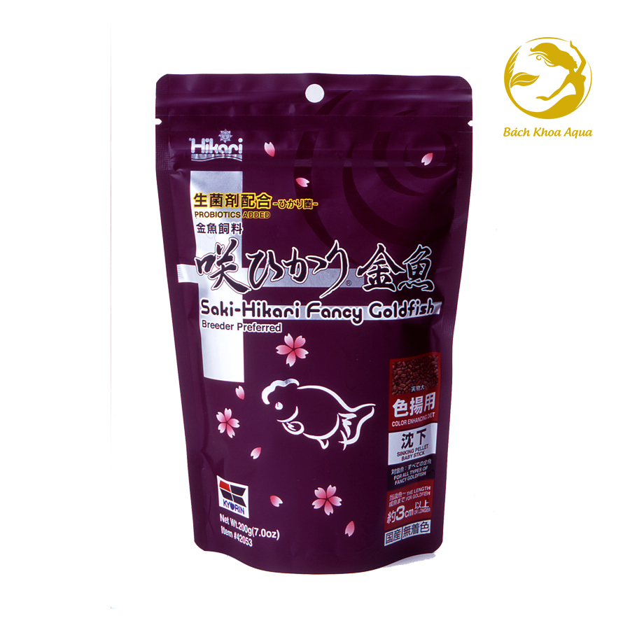 Thức ăn kích màu cá vàng Saki - Hikari Gold Fish Color